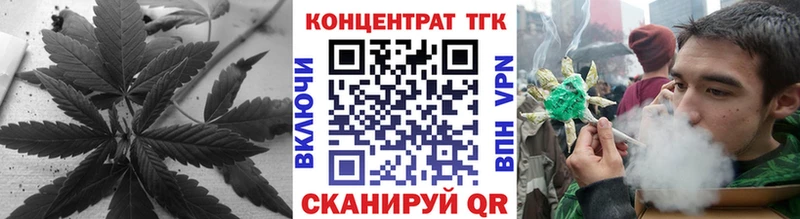 ТГК Wax  Ревда 