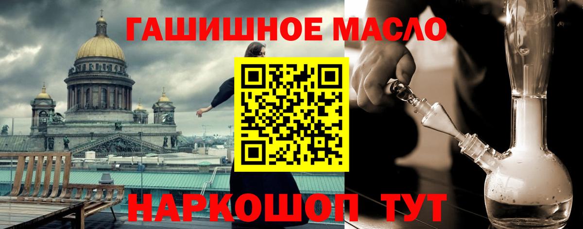 Дистиллят ТГК жижа Ревда