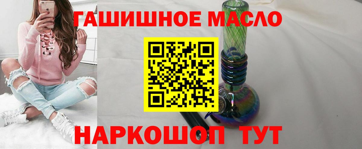 Ревда  ТГК жижа  цена наркотик  Вход с VPN 
