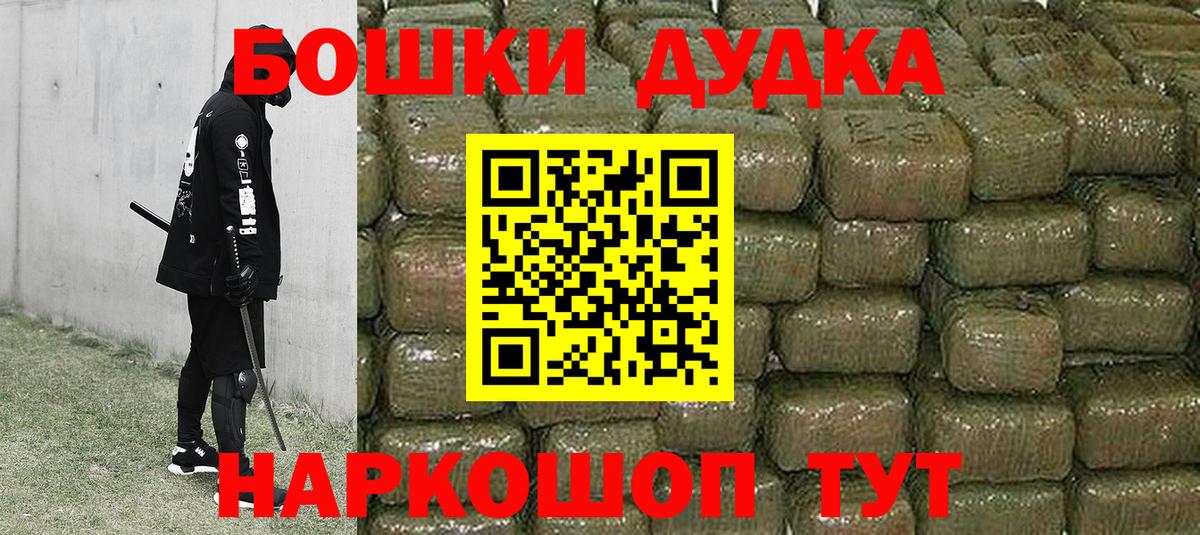 Канабис конопля Ревда